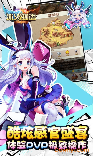 冰火物语无限钻石版 游戏截图